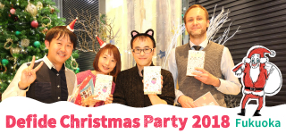 X'mas Party 2018 in JAPAN