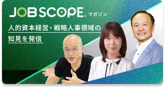 JOB_Scope-banner