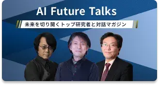 ai_Feature_talk-banner