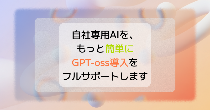 gptoss